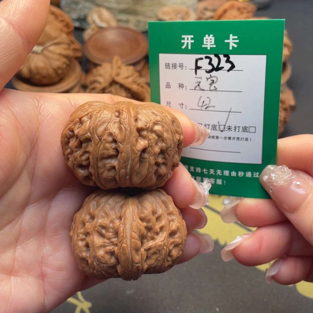 桃核吊坠文玩核桃