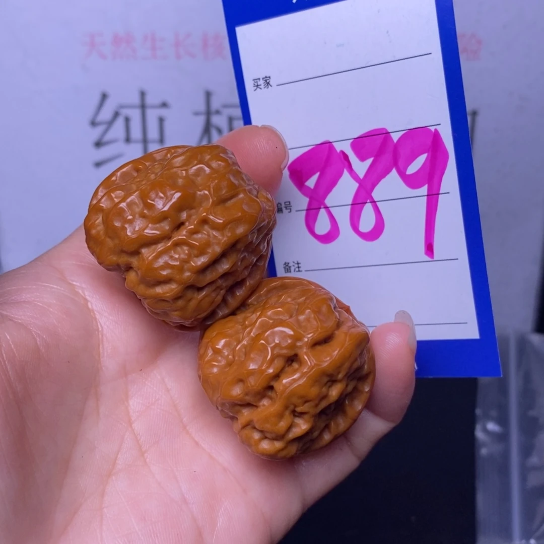 文玩核桃把件889/35蛤蟆头福利