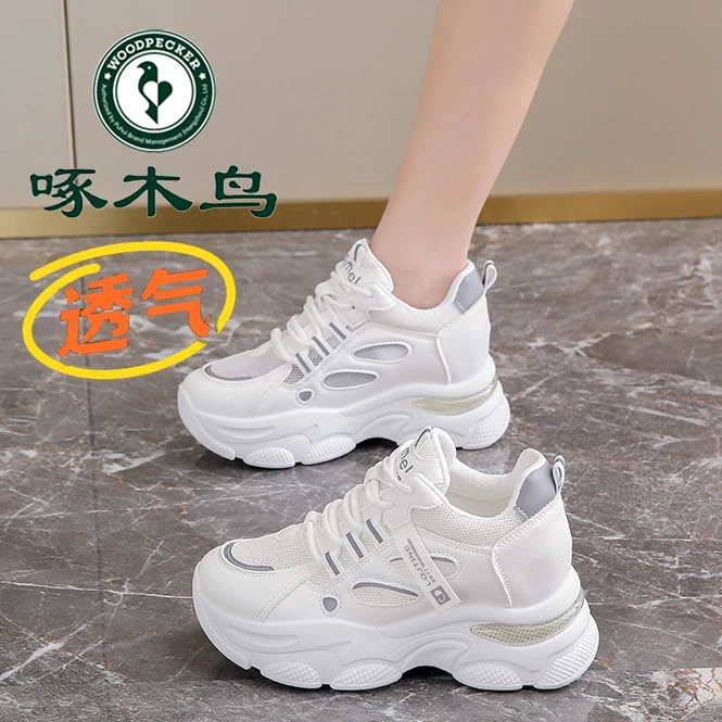 啄木鸟品牌厚底增高老爹鞋女2025夏季新款透气小个子百搭小白鞋女