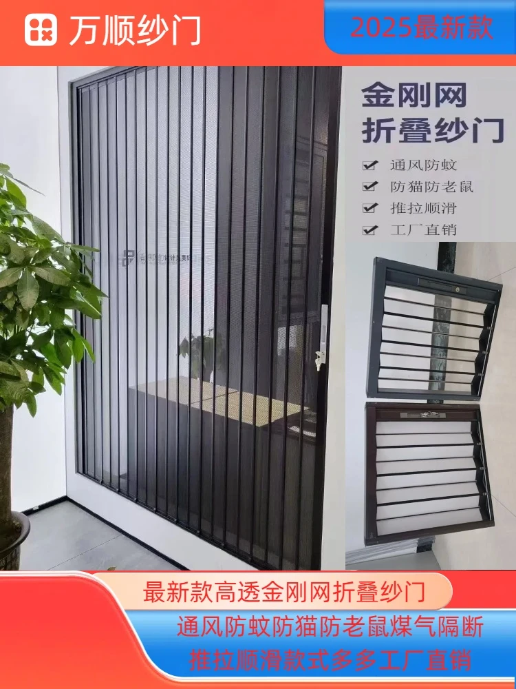 阳台隔断门，透明款，平网款式，折叠不占空间