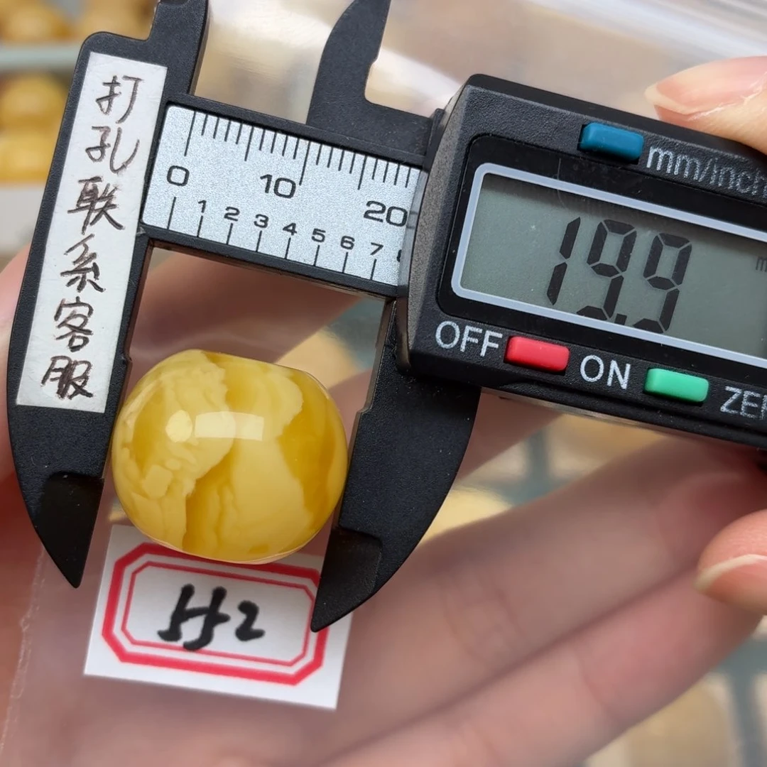 未镶嵌蜜蜡裸石?**木蜜蜡