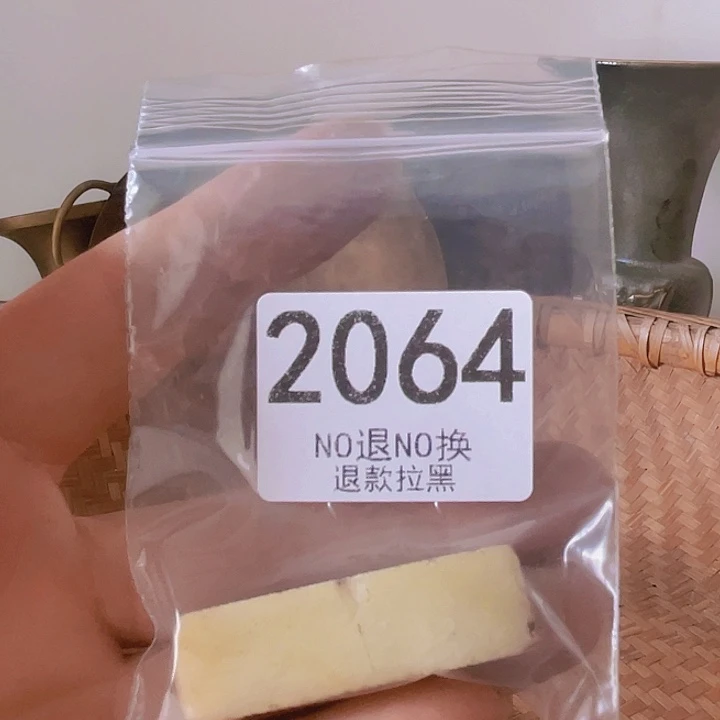 糖****2064。11111111111