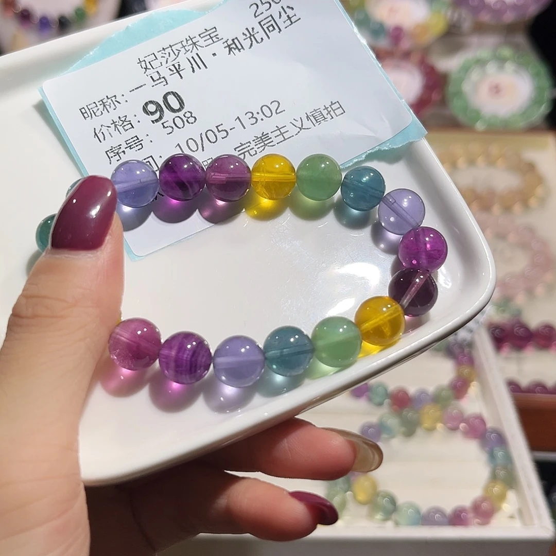 一***尘未镶嵌萤石手串彩虹