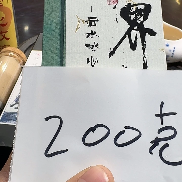 紫砂茶杯77888888877今天8888