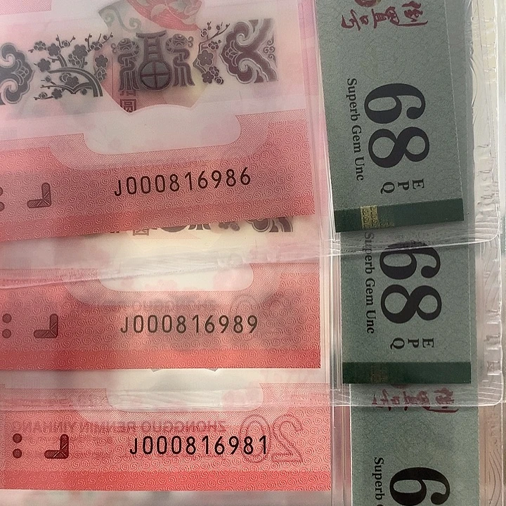 向***走塑料6986。6989，6981，小司令倒置