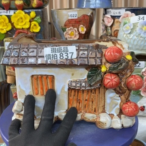 【闪购商品】红陶837