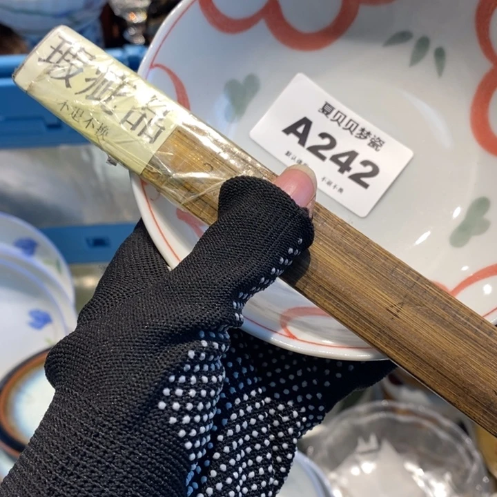 C***o哈哈哈哈哈哈哈哈