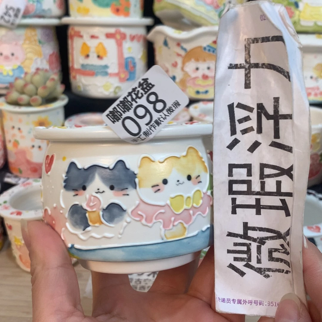 紫砂濑户烧98 嘟嘟嘟嘟