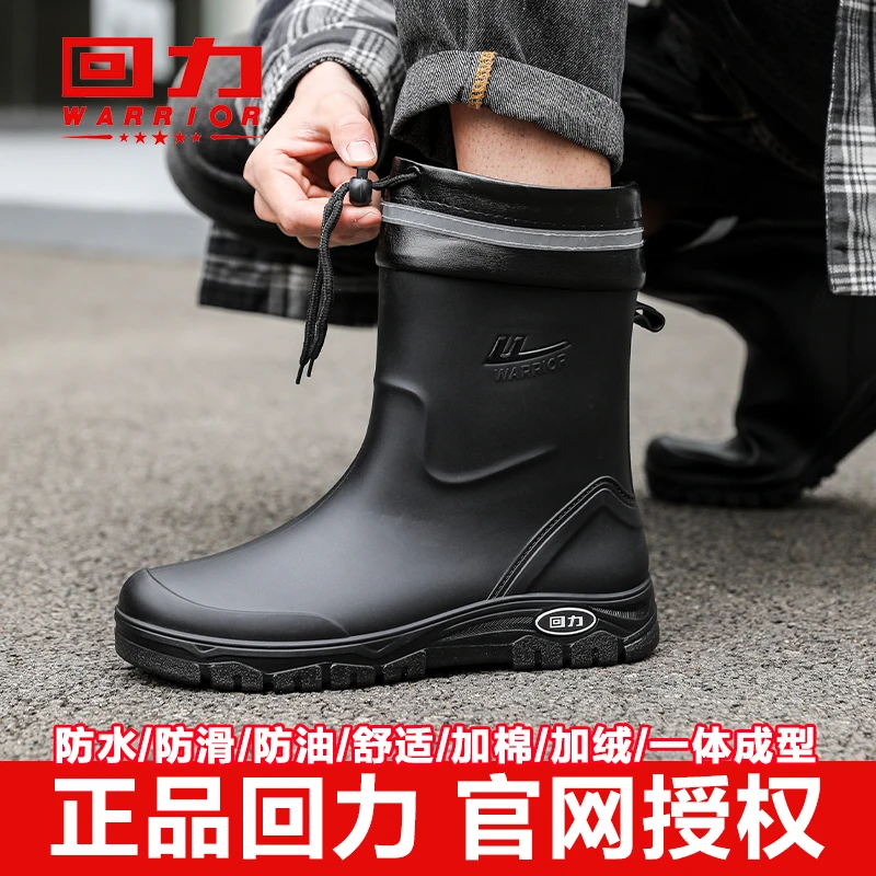 正品上海回力防滑男士雨鞋男款短中筒防水防臭钓鱼雨靴耐磨厨房鞋