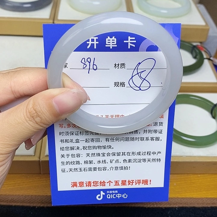 和田玉手镯未镶嵌Bm