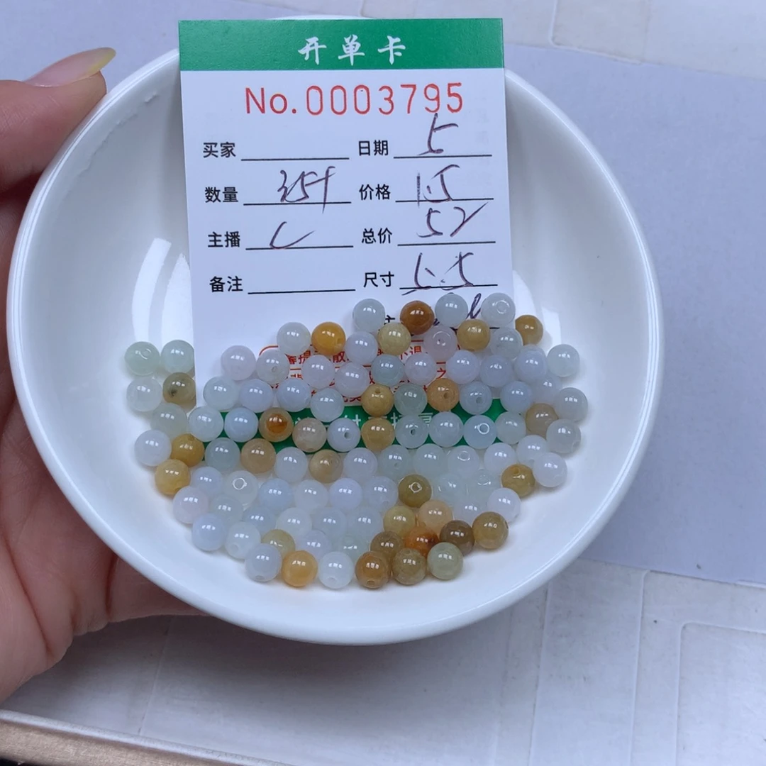 翡翠散珠翡翠原石