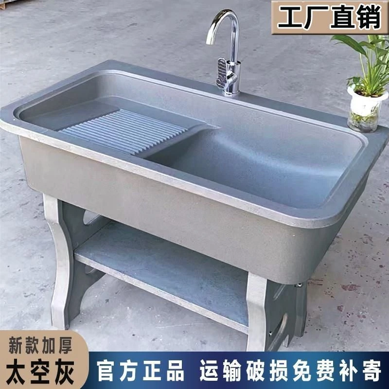 【店铺热销】樱慈现代石英石洗衣池带搓衣板家用室内外阳台洗衣水
