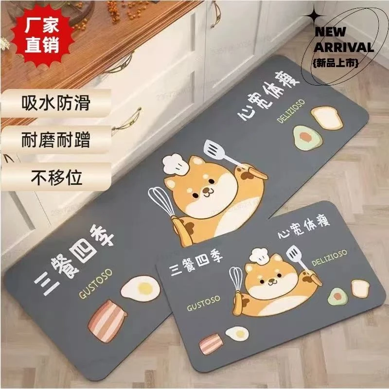 A046厨房防滑地垫可擦免洗硅藻泥吸水垫家用垫子吸水地毯脚垫速干