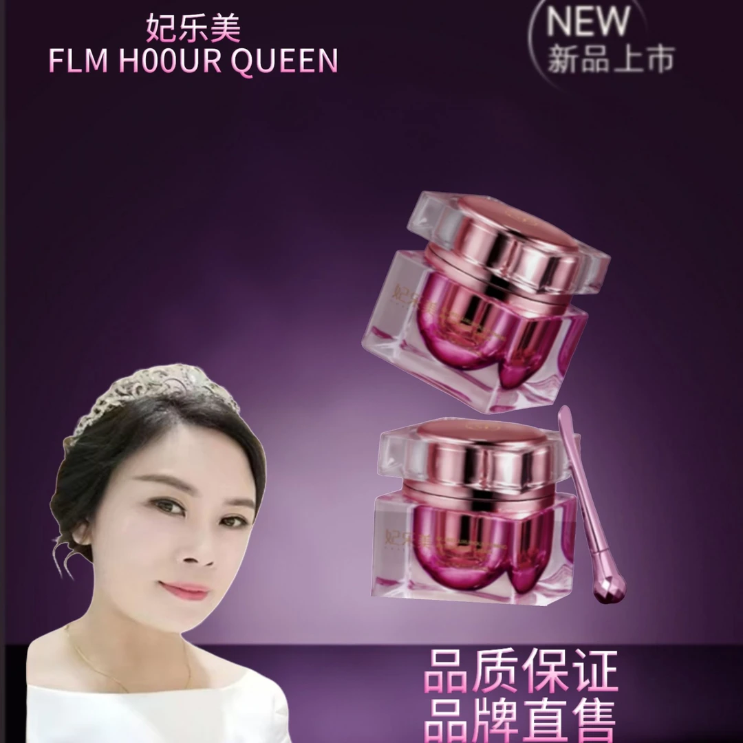 【活细胞能量霜】妃乐美 鎏金奢养紧致抗皱羊胎素细胞面霜