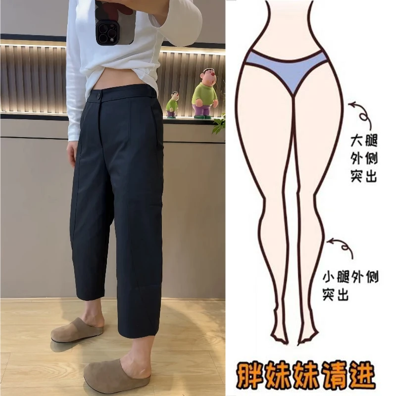 Aimeerosa/艾洛莎小个子百搭直筒休闲裤女夏季薄款洋气八分气球裤