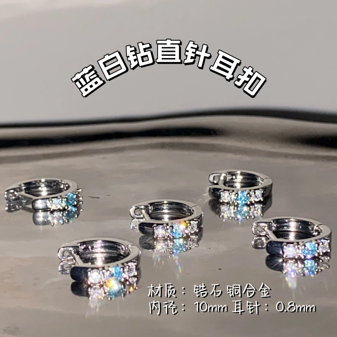 铜合金锆石耳饰 【Q17】轻奢锆石直针耳扣耳圈ins时尚欧美耳环小众