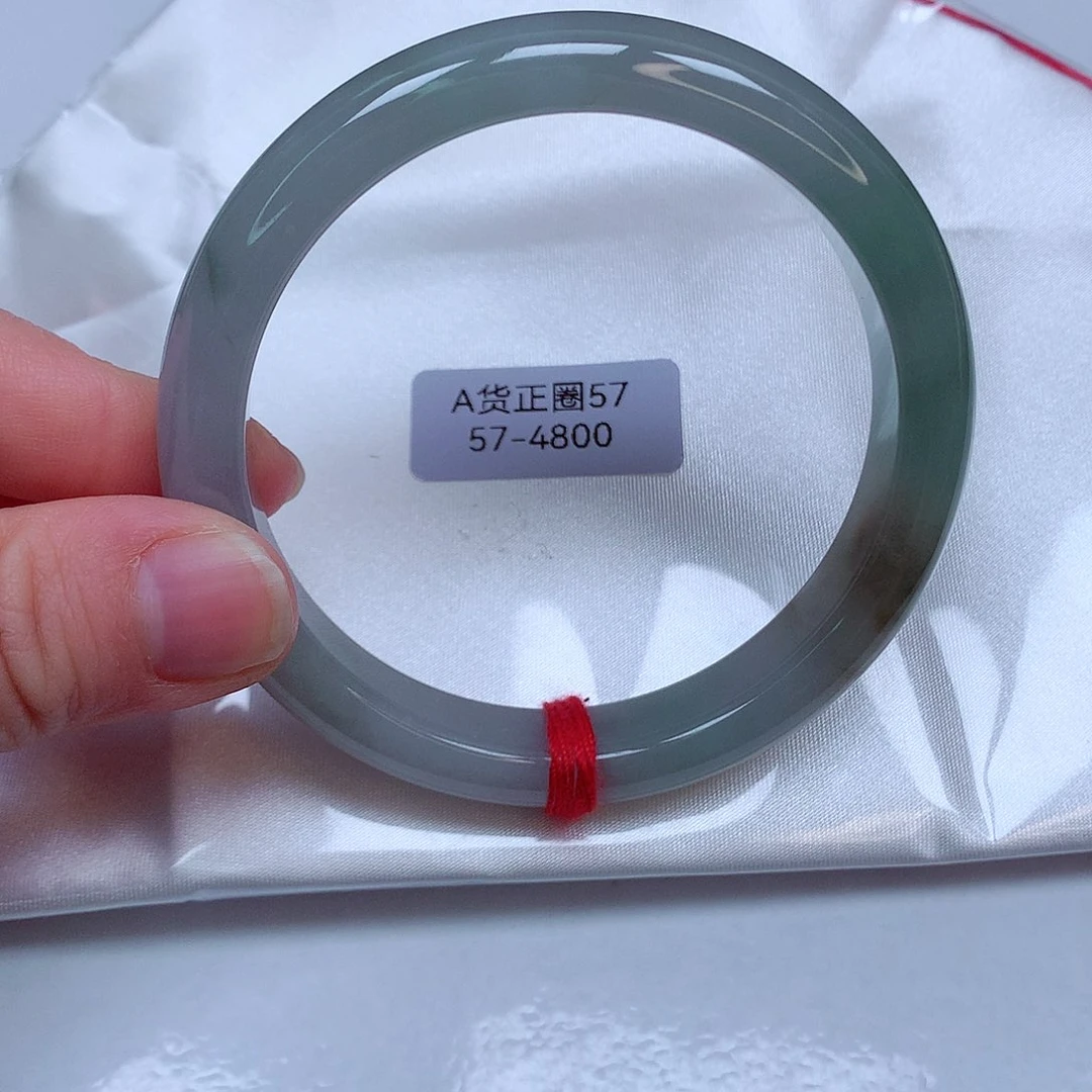 翡翠手镯未镶嵌57号