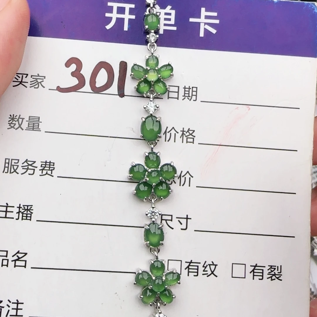 翡翠戒指银S925镶嵌戒指