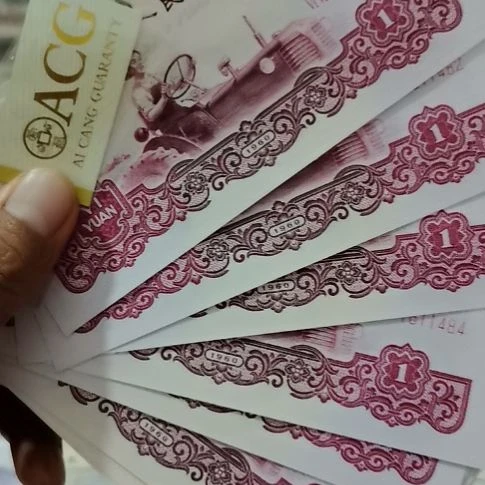 拖拉机标十全新直版原票带荧光