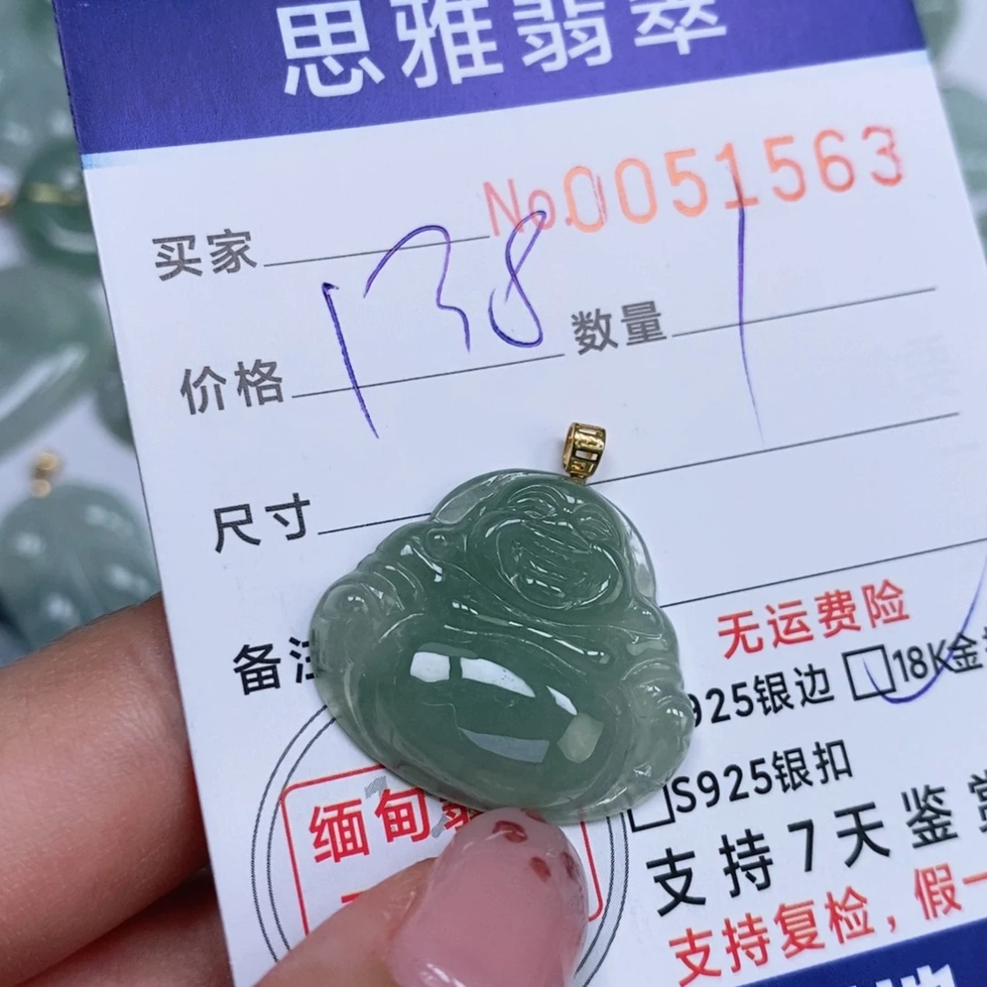 颈饰未镶嵌翡翠天然缅甸翡翠