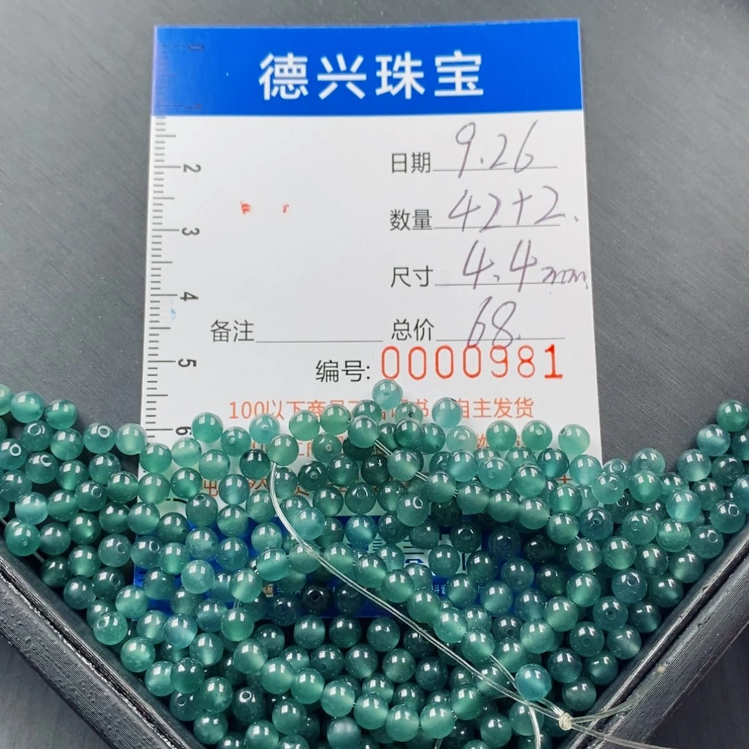 翡翠未镶嵌手链翡翠散珠多样性发货自选