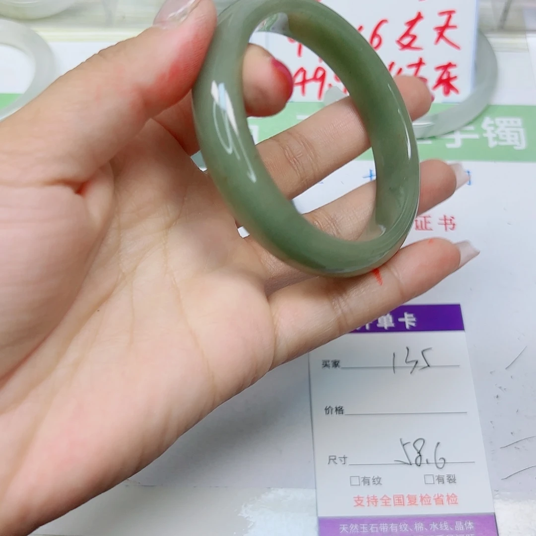 石英质玉未镶嵌手镯135/5859