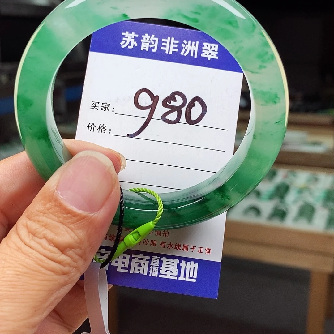 石英质玉（非洲翠）未镶嵌手镯