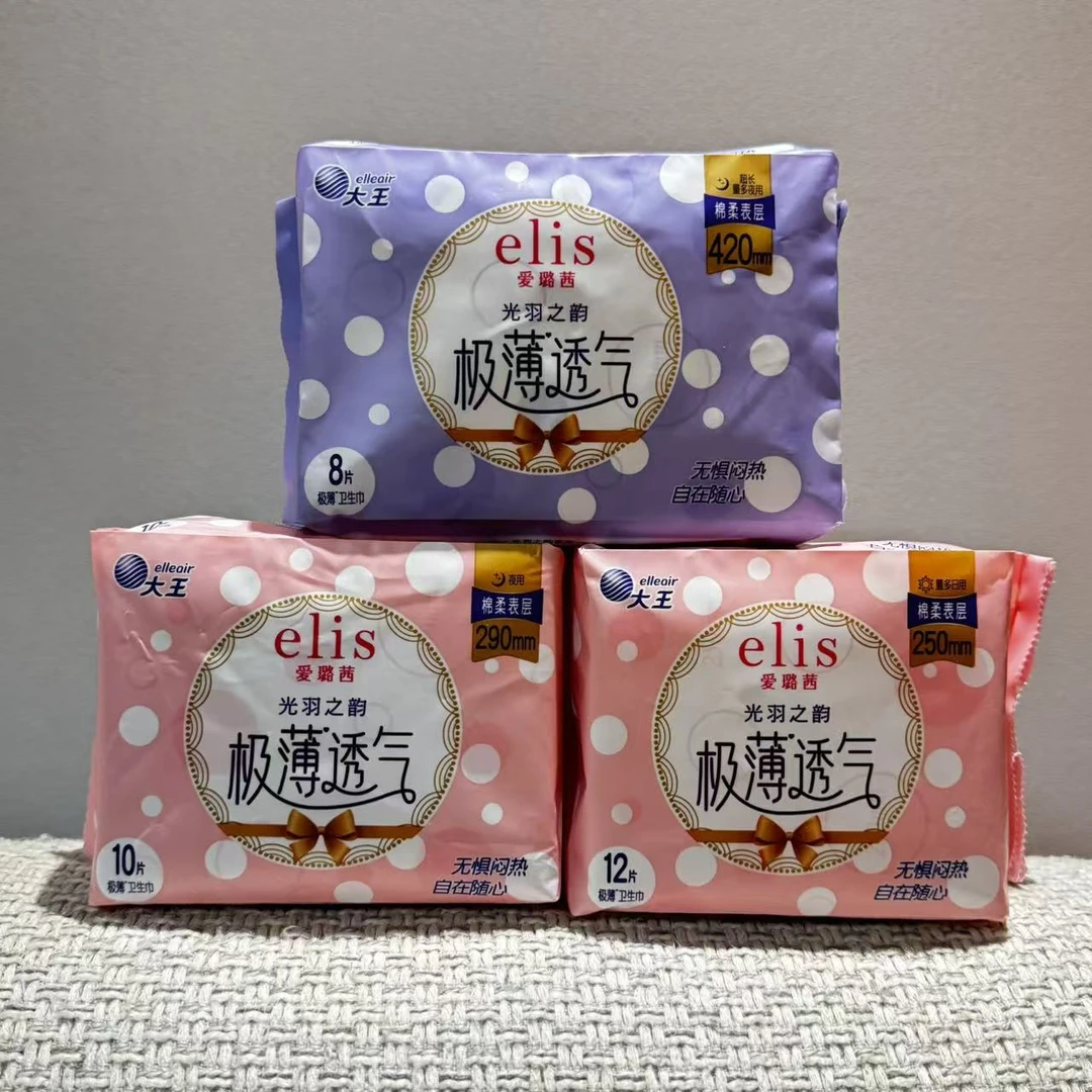 【许昌超市正品代】卫生巾系列超市定制纯棉