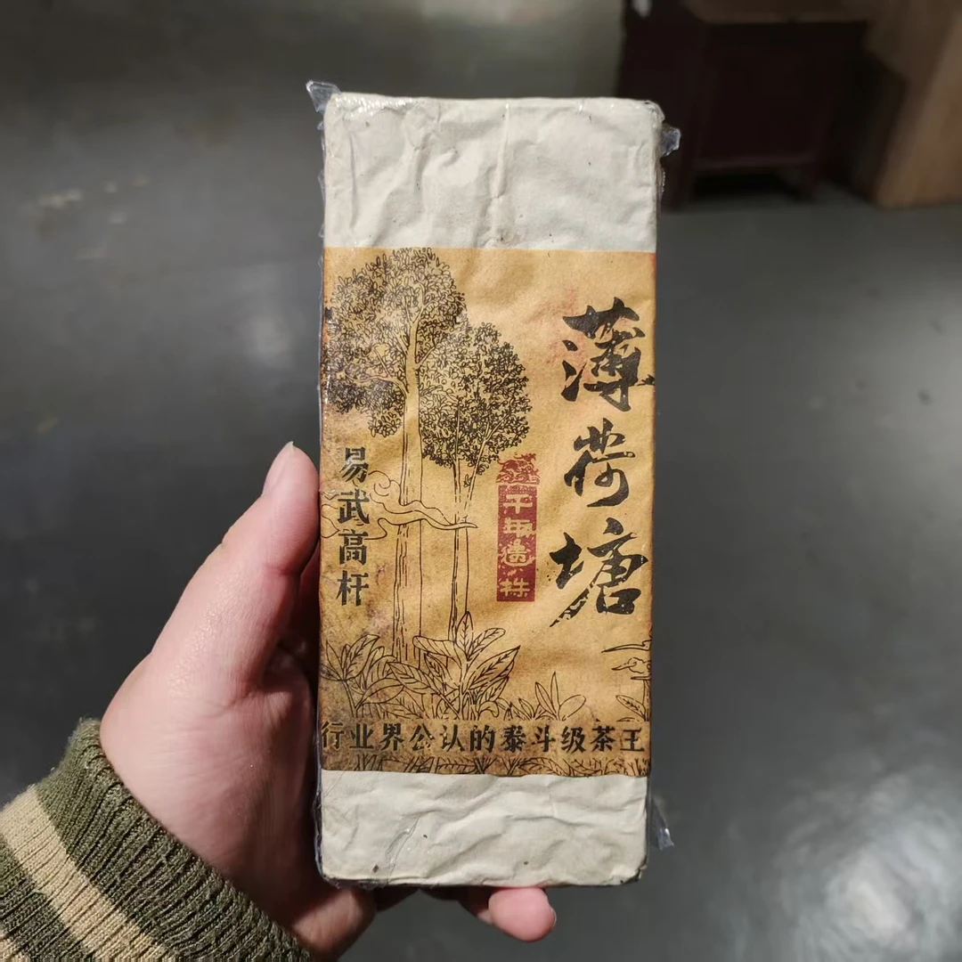 【飞哥开仓放漏】薄荷塘遗株砖（白茶）300g