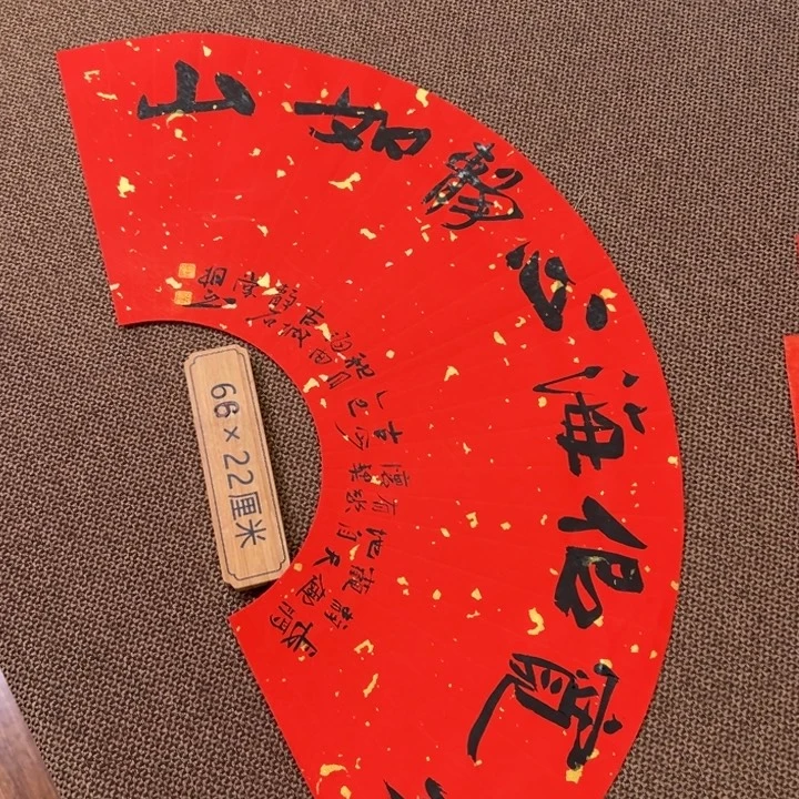 书法子墨艺术刘相玉书法作品