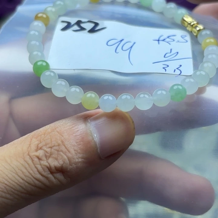 颈饰未镶嵌翡翠手串