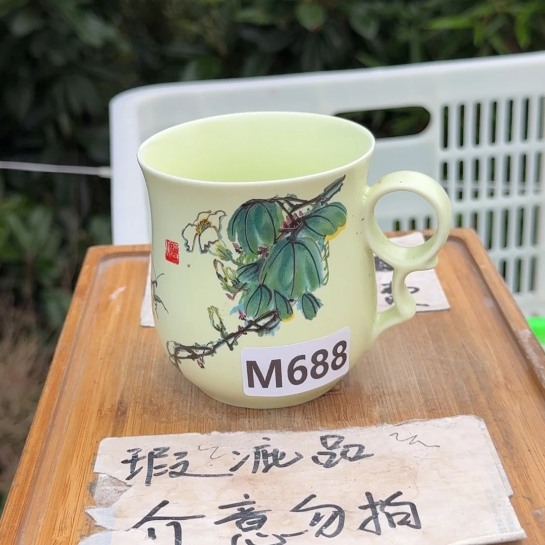 微瑕疵介意勿拍陶瓷器皿M670