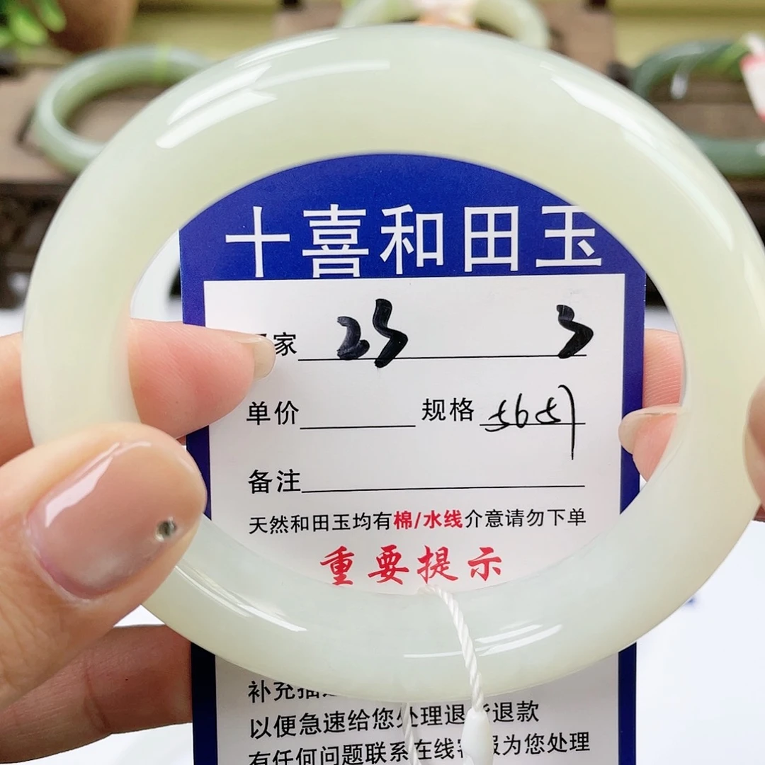 【闪购商品】未镶嵌手镯和田玉