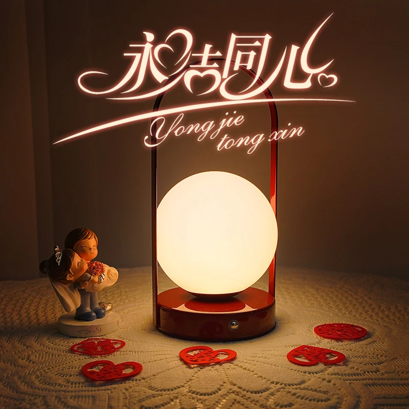 陪嫁新婚庆长明灯结婚婚房送礼手提新娘闺蜜充电台灯床头装饰台灯