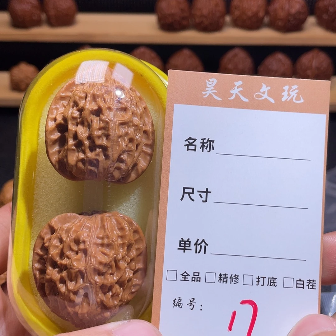小***小文玩核桃把件文玩核桃17