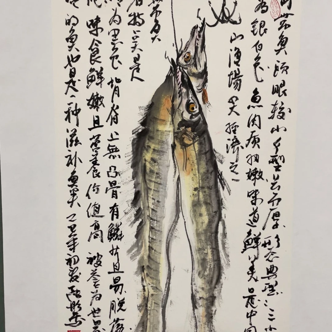 国画老师老师老师