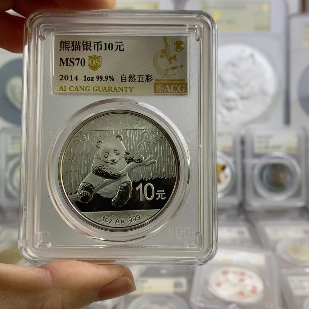 铜2014银猫70分自然五彩。。。。。。。