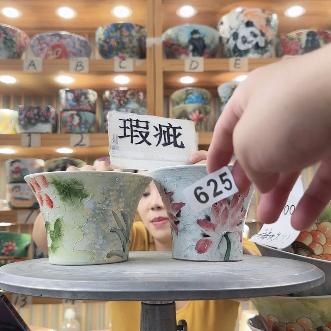 瓷片瑕疵瑕疵瑕疵瑕疵瑕疵瑕疵