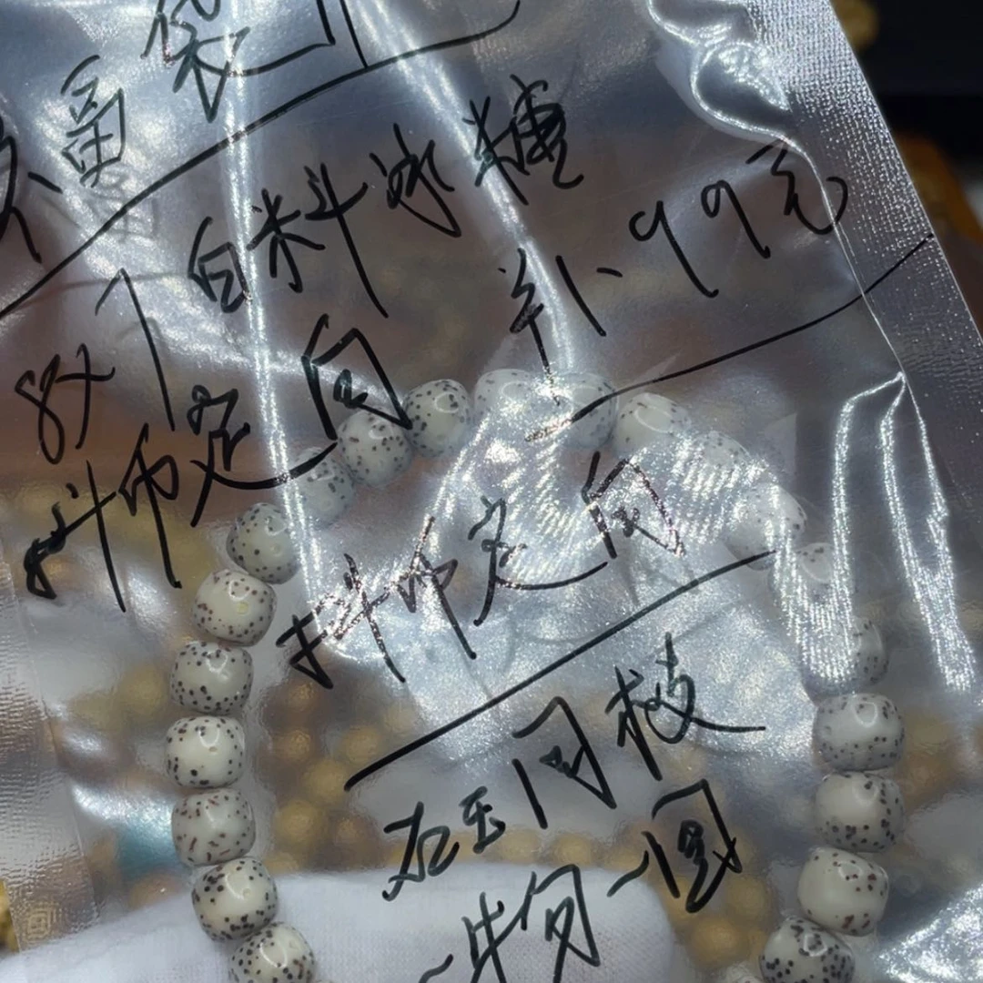 【闪购商品】星月菩提吊坠0****）87月朗星稀