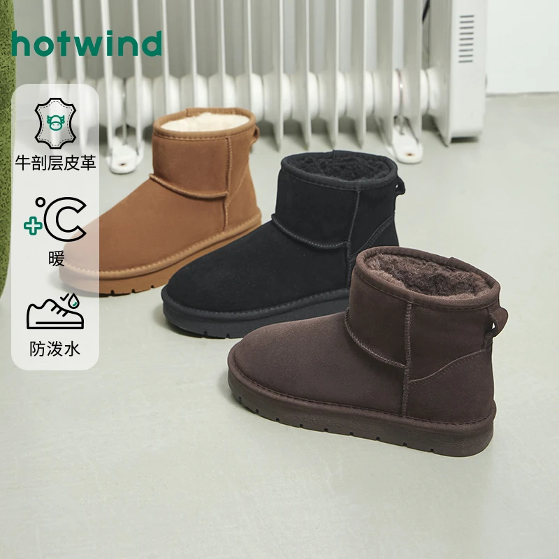 热风雪地靴2025年冬季新款女士时尚休闲靴H89W25401加绒百搭真皮
