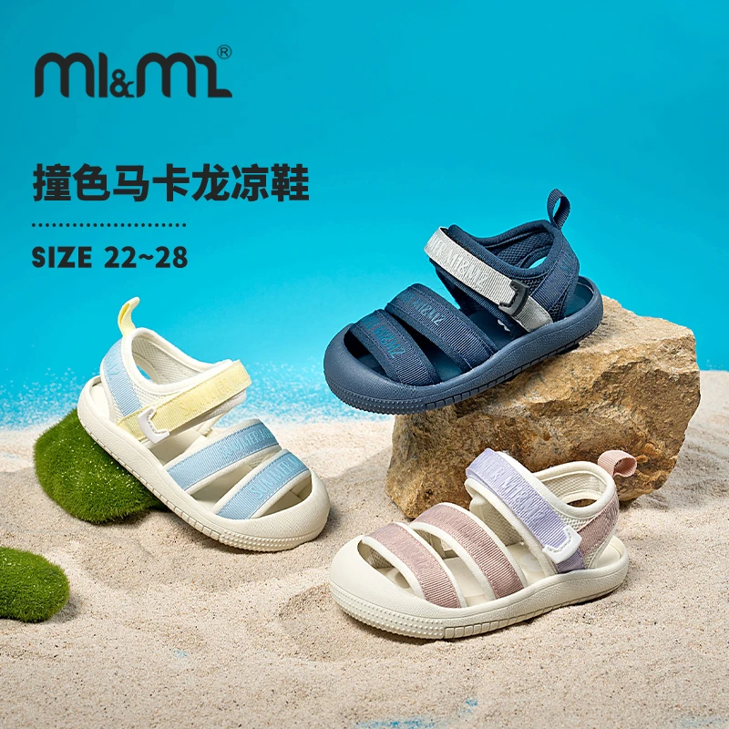 【专柜款】M1&M2夏季马卡龙儿童运动沙滩凉鞋户外鞋轻便防滑时尚