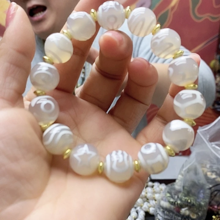 玛瑙/玉髓合金手链