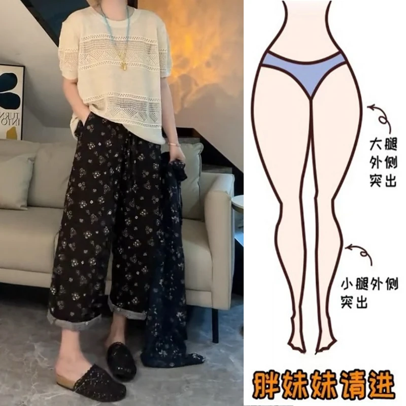 Aimeerosa/艾洛莎2025夏季薄款碎花抽绳亚麻休闲裤九分百搭阔腿裤