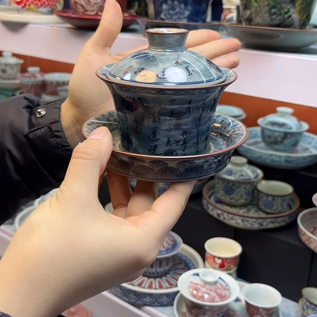 盖碗盖碗健健康康快快乐乐