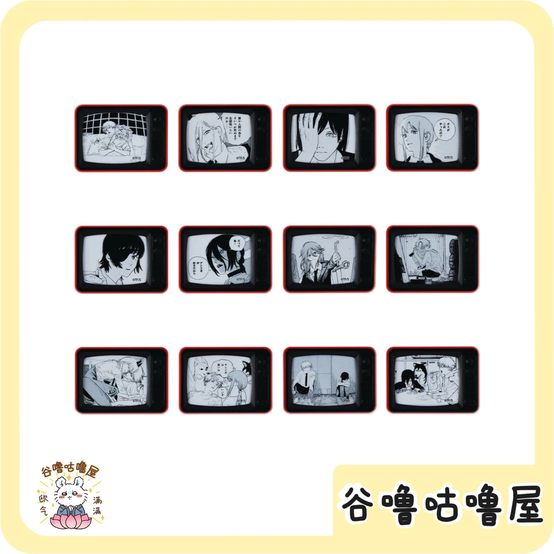 【代拆】JF2025电锯人原画电视机形状冰箱贴 盲盒代拆