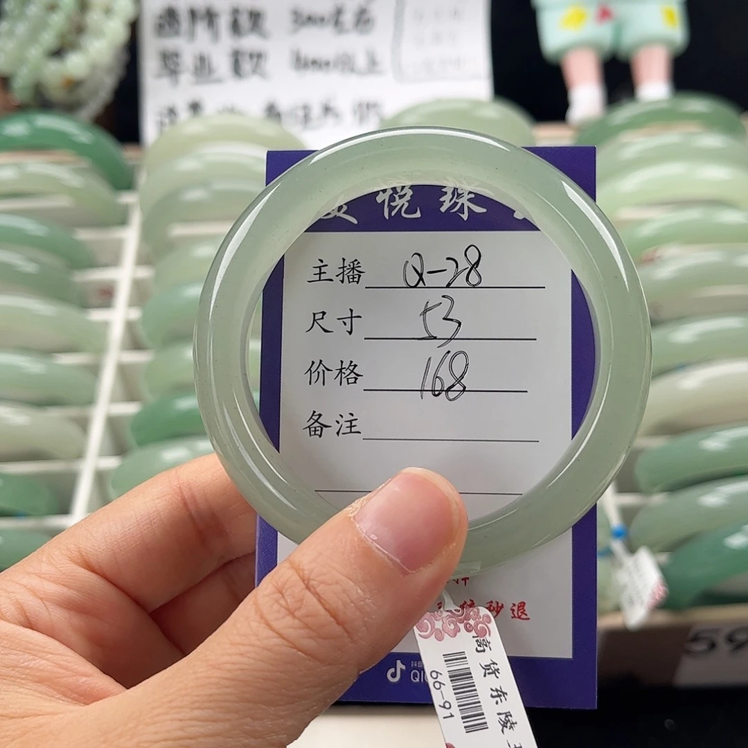 石英质玉手镯未镶嵌角***子