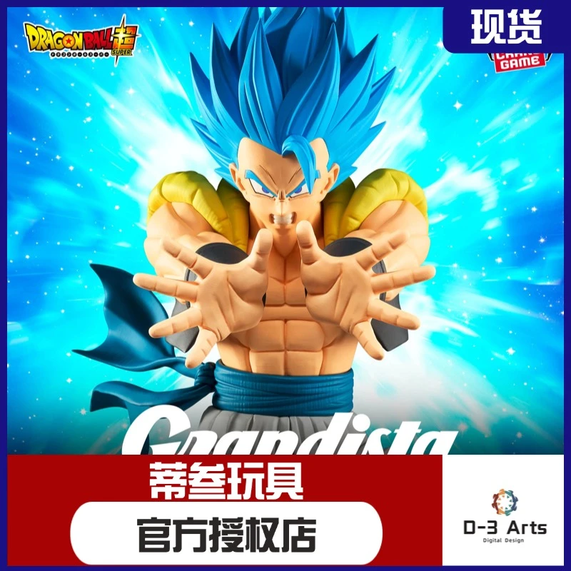 现货 正版 眼镜厂 龙珠 Grandista 超蓝 发波 悟吉塔 景品手办