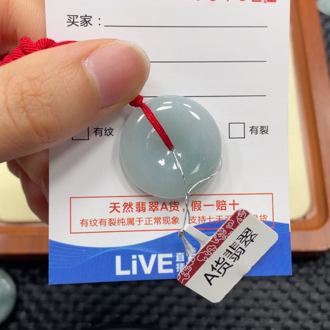翡翠颈饰未镶嵌翡翠吊坠7621
