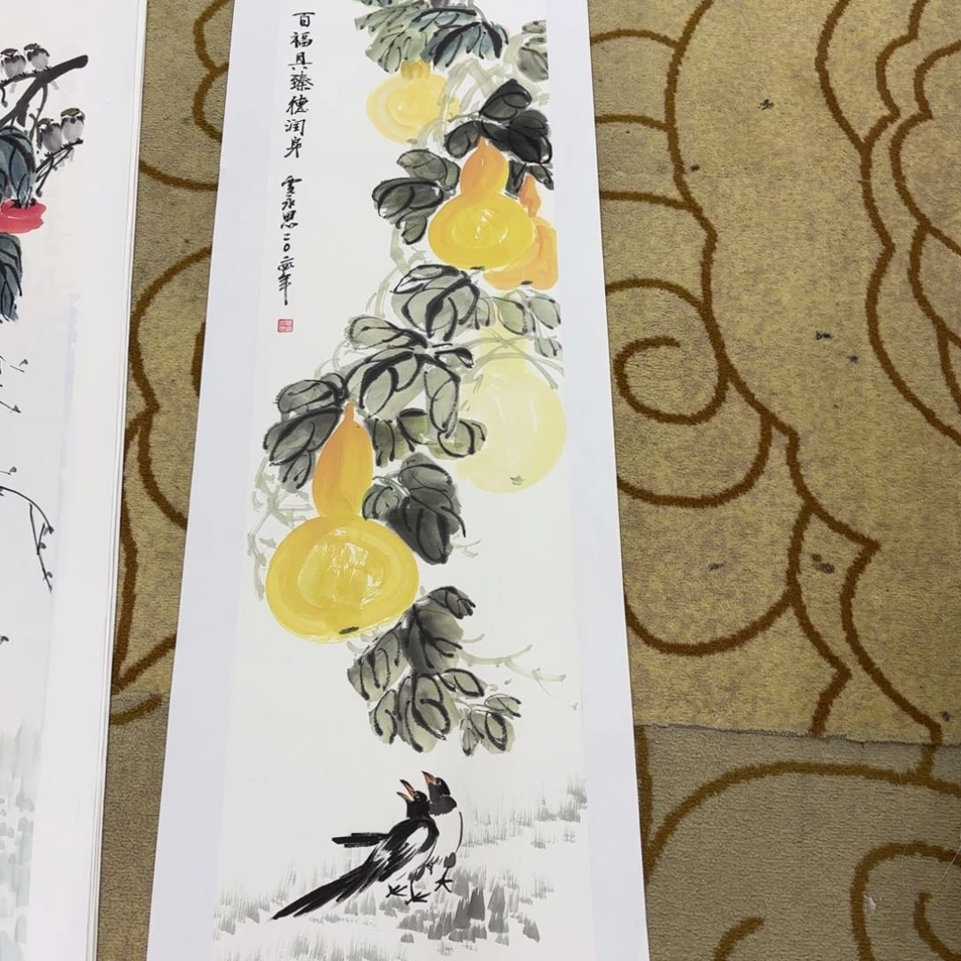 书法长****君雪谷山夫人四尺对开李欣主播