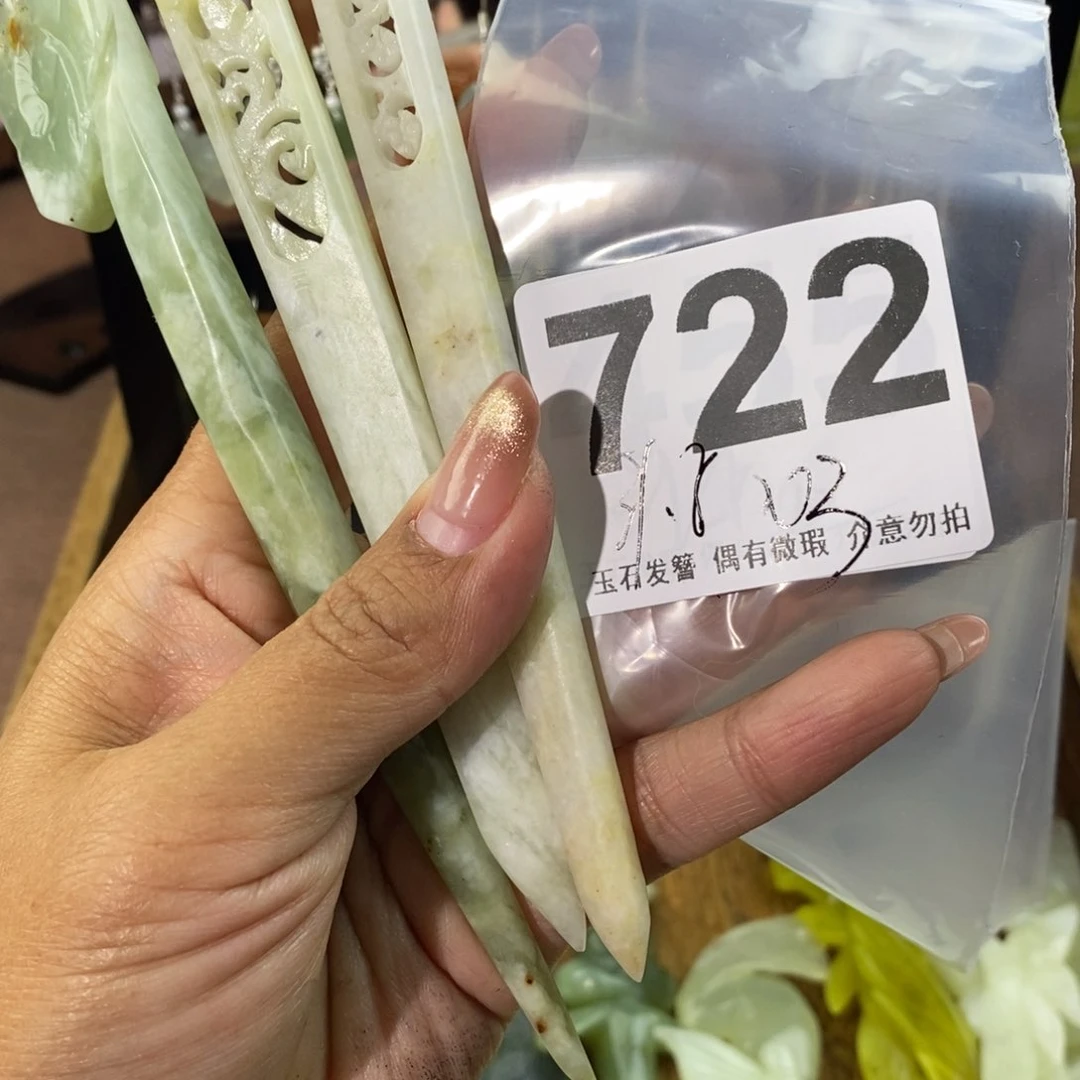 蛇纹石玉发饰未镶嵌晚**谣